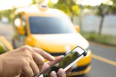 شرکت تاکسی اینترنتی در بازار سرمایه پذیرش شد
