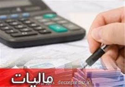 مهلت عرضه اظهارنامه صاحبان مشاغل و خریداران سكه تمدید گردید