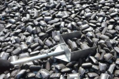 عرضه 75 هزار تن آهن اسفنجی در بورس كالا