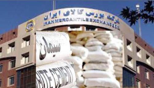 واحدهای تولیدی سیمان بر و متقاضیان سیمان پروژه های عمرانی برای دریافت معرفی نامه اقدام نمایند