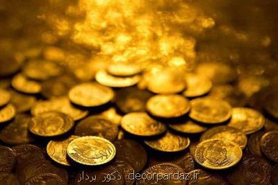 سکه طرح جدید ۱۵۰ هزار تومان ارزان گردید