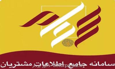 چه بر سر سجام آمد!؟