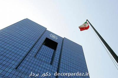 نرخ رشد پایه پولی کاهشی شد