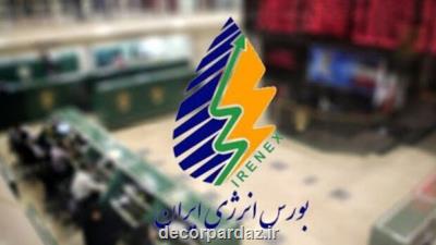 گاز طبیعی در بورس انرژی ایران پذیرش شد