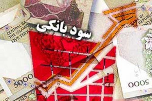 سود بین بانکی چقدر است؟