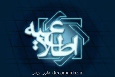 امکان ثبت شکایت درباب تسهیلات فرزندآوری و ازدواج