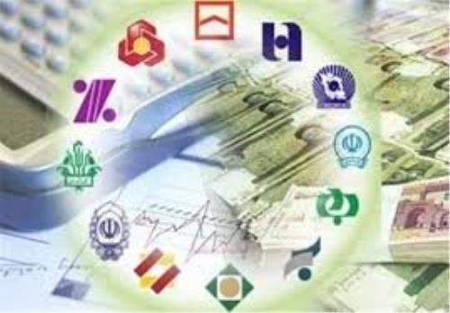 ساعت کاری بانک های خصوصی از پنجم شهریور