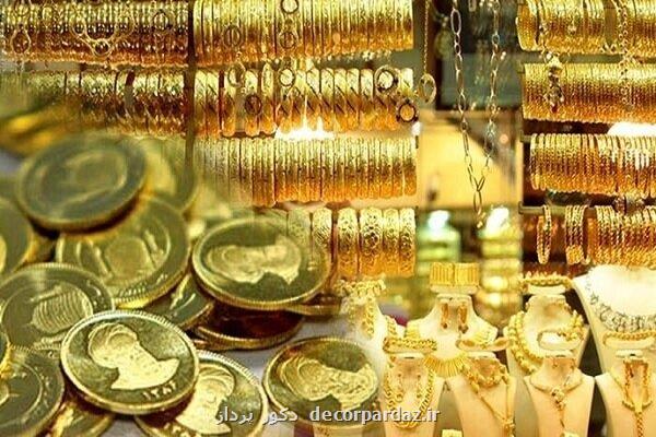 قیمت طلا و سکه ۱۳ دی ۱۴۰۱