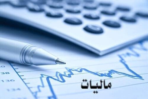 تصویب دوفوریت لایحه کاهش مالیات بر ارزش افزوده کالاهای اساسی