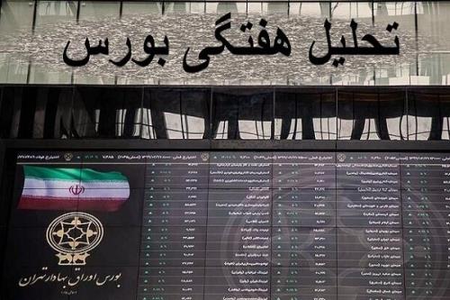 احتمال وضعیت نوسانی در بورس با عنایت به عرضه روز چهارشنبه
