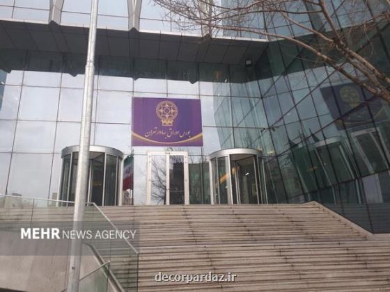 اهمیت رانت و اطلاعات خاص در بورس سرمایه گذاری سخت در بورس ایران