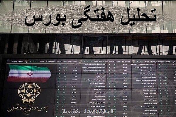 احتمال وضعیت نوسانی در بورس با عنایت به عرضه روز چهارشنبه