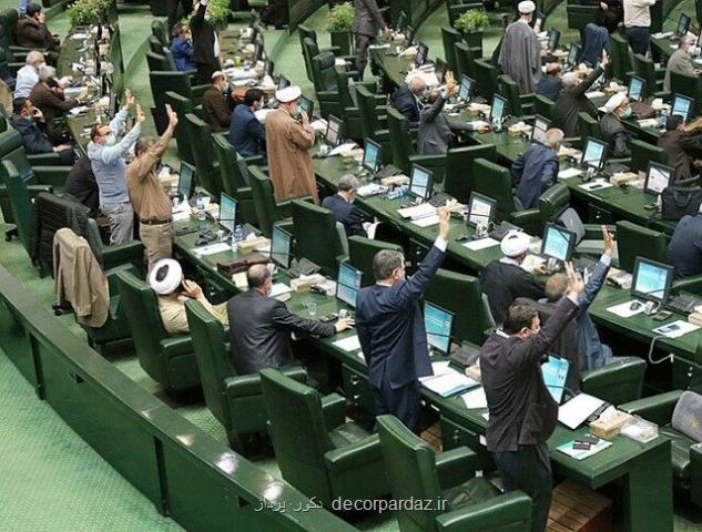 سازوکار مجلس برای پرداخت بدهی دولت به بانک ها