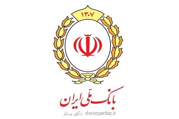 گام بلند بانک ملی در خروج از بنگاه داری