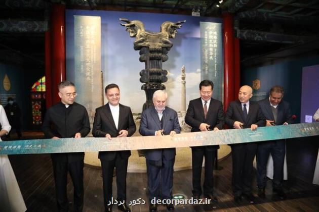 شروع نمایش ۲۱۱ اثر باستانی ایران در شهر ممنوعه چین