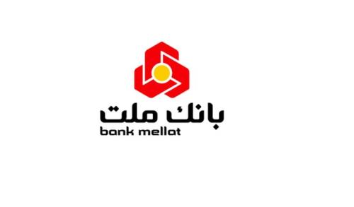 امضای تفاهم نامه 450هزار میلیاردریالی بانک ملت و هلدینگ خلیج فارس