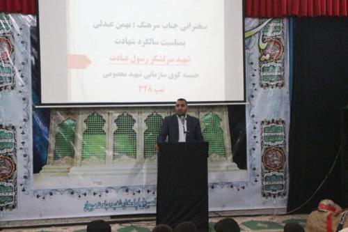 مراسم بزرگداشت سالگرد شهادت شهید عبادت و۱۰۰۰ شهید تیپ ۳۲۸متحرک هجومی نزاجا