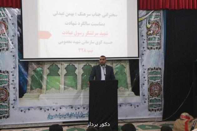 مراسم بزرگداشت سالگرد شهادت شهید عبادت و۱۰۰۰ شهید تیپ ۳۲۸متحرک هجومی نزاجا