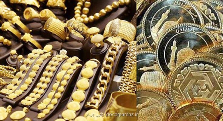 کاهش نسبی سکه و طلا امروز پنجشنبه 11 اردیبهشت