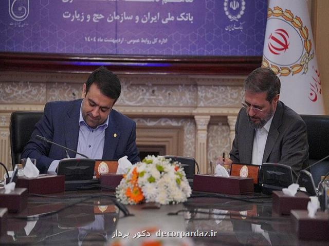 گردش مالی حج، عمره و زیارت عتبات به ۱۰۰ همت خواهد رسید