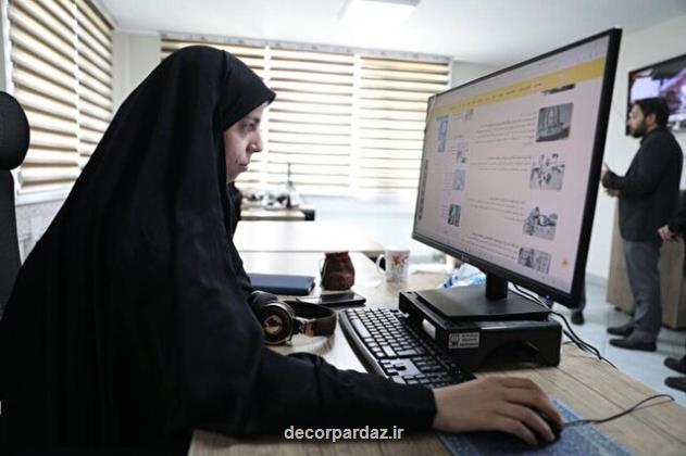 پیامی برای فرشته باقری