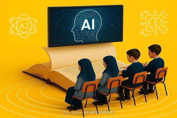 بوت کمپ هوش مصنوعی دانش آموزی آکادمی ایرانسل برگزار می گردد