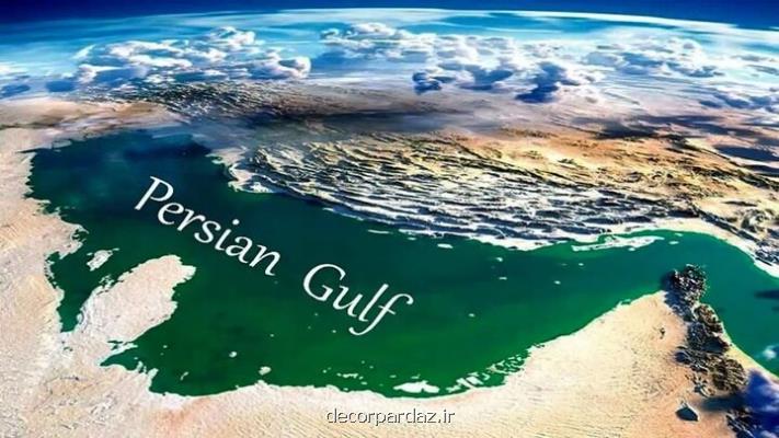 آینده پژوهی منطقه ژئوپلیتیکی خلیج فارس با راهبردهای نوآورانه