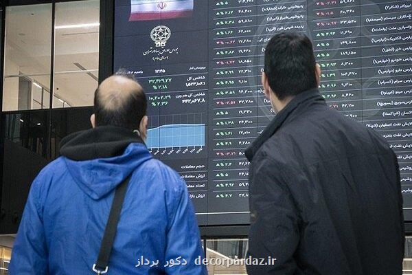 خروج ۲۵۰۰ میلیارد تومان پول از بورس