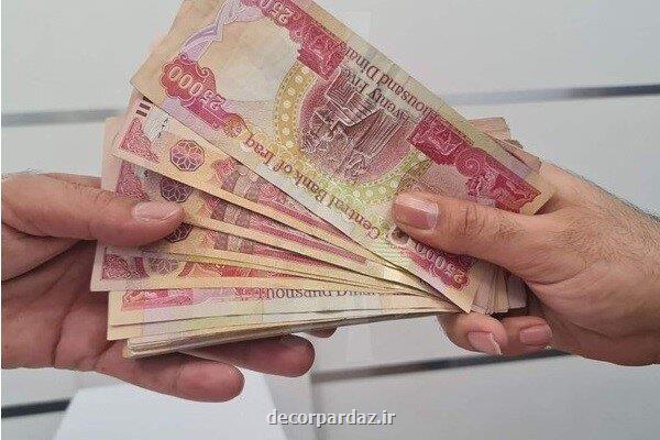 ۲۰۰ دینار عراق امروز در مرکز مبادله تقریبا ۱۱ میلیون تومان