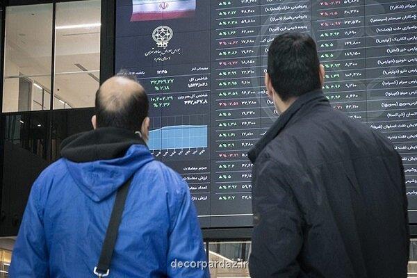 بیشتر از ۴۰ میلیون سهام دار در سامانه سجام احراز هویت شدند
