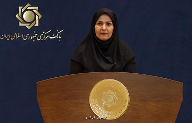 شیوه نامه سقف اعتباری چک در هیأت عالی بانک مرکزی تصویب گردید