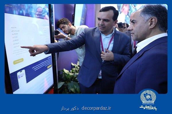 اخلاقی: بانک تجارت آماده توسعه همکاری با فینتک ها است