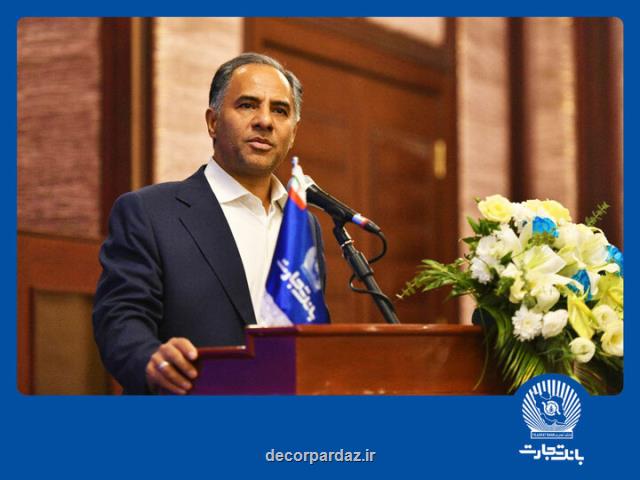 رونمایی اخلاقی: محصول جدید بانک تجارت برای پشتیبانی از اصناف