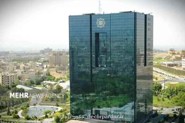 افزایش ذخایر طلای بانک مرکزی گامی هوشمندانه برای استقلال مالی ایران