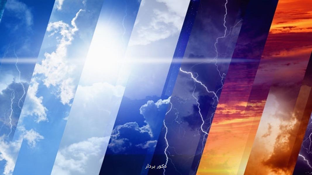 کاهش دمای هوا در نواحی شمالی کشور