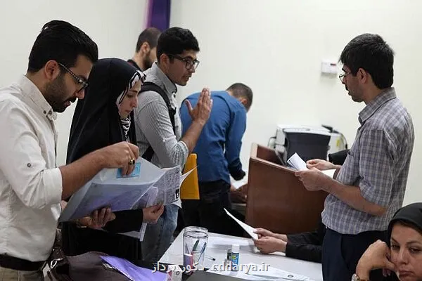 اولویت پرداخت وام ضروری آغاز نام نویسی وام های ضروری و شهریه از ۱۳ آذر