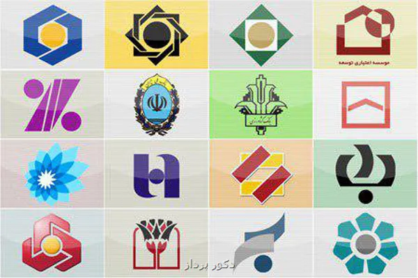 نظرسنجی بانک مرکزی آغاز شد عملکرد شبکه بانکی زیر تیغ مشتریان