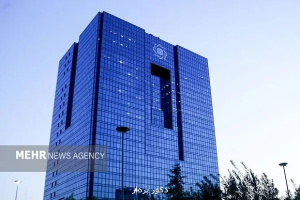 وام بانکی بدون شرط بستن حساب های اضافی