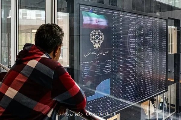 بازار سهام در این هفته بسته می ماند