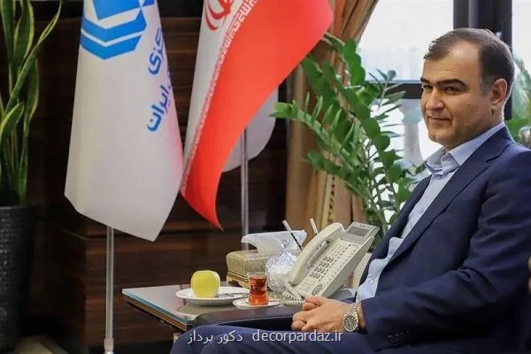 پیام رئیس کل بیمه مرکزی بمناسبت سالروز تأسیس نهاد ناظر صنعت بیمه