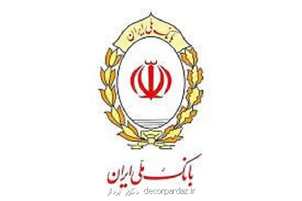 اختلال خدمات کارت محور بانک ملی ایران مرتفع شد