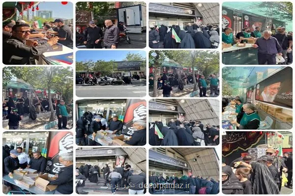 خدمت رسانی گسترده بانک سپه به عزاداران امام شهید