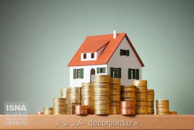 ودیعه مسكن همان وام رهن مستاجران است؟