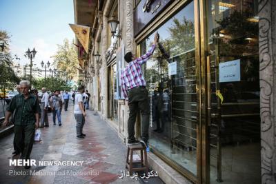 قیمت دلار، چهارشنبه ۲۹ مرداد ۹۹ به ۲۲ هزار و ۴۵۰ تومان رسید