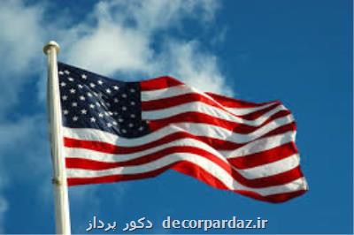 آمریكا چقدر بدهی دارد؟