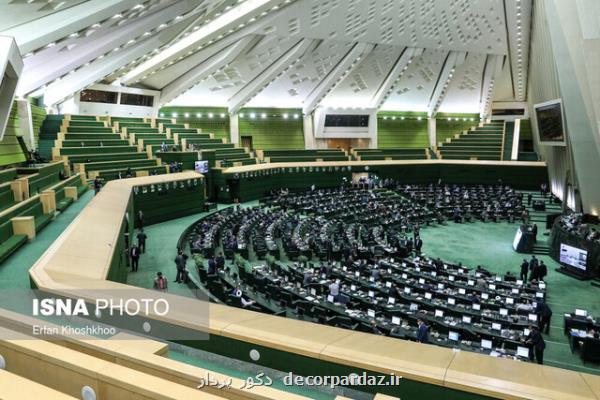 سازو كار مجلس برای توزیع عادلانه بودجه های استانی