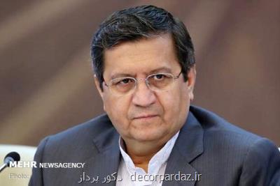 راهكار بانك مركزی برای كنترل تورم