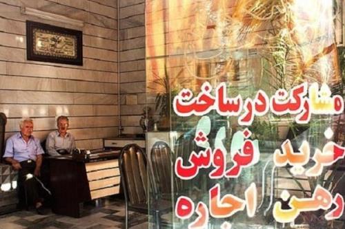 بازار اوراق تسهیلات مسكن به ثبات رسید