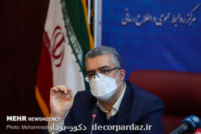 برابری بازار سرمایه با نظام بانكی در تامین مالی